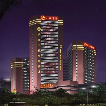 Jinan Yuquan Simpson Hotel Luaran gambar